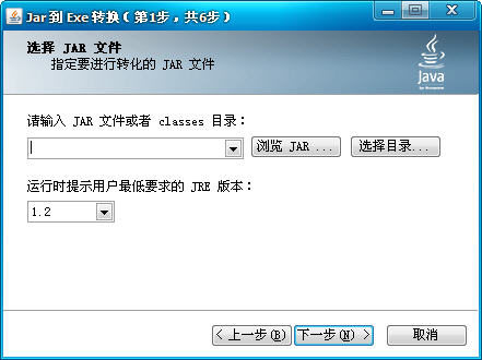 jar2exe 64λ(��jar�ļ�ת����exe�ļ�)����